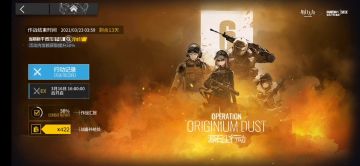 源石尘行动 行动记录 OD-7 地堡防线