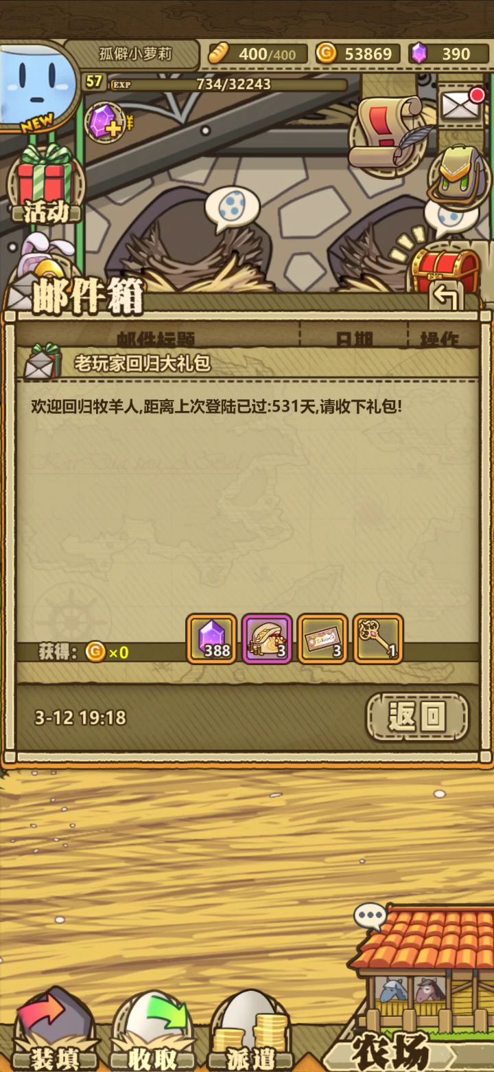 老玩家闪亮登场。截图