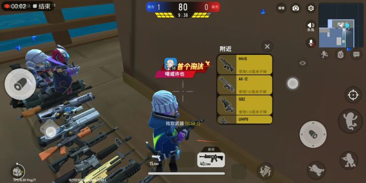 今天晚上手出汗了，所以的手感不好，来自教主的音乐强大截图