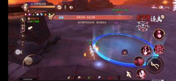 矿洞早期神行太保