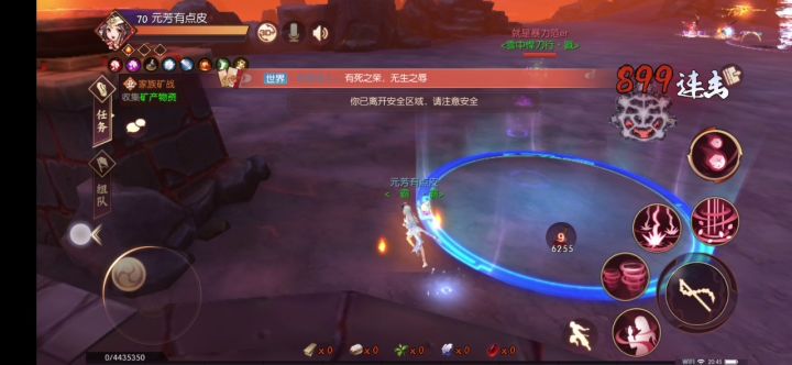 矿洞早期神行太保截图