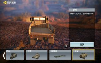 🌝国服体验服详解(三)(完结)