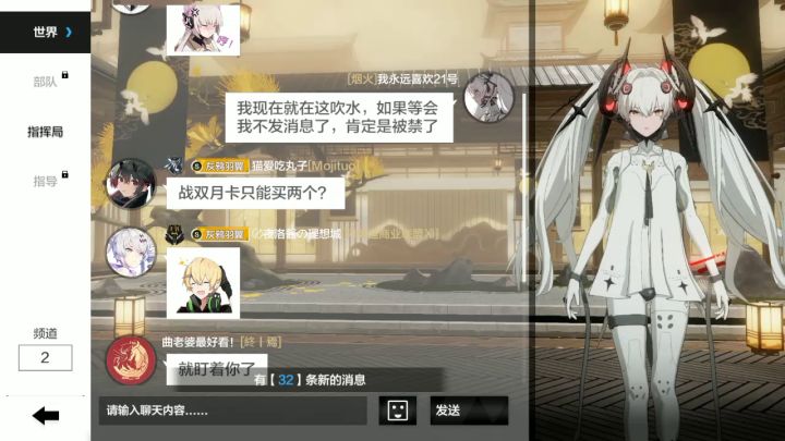???截图