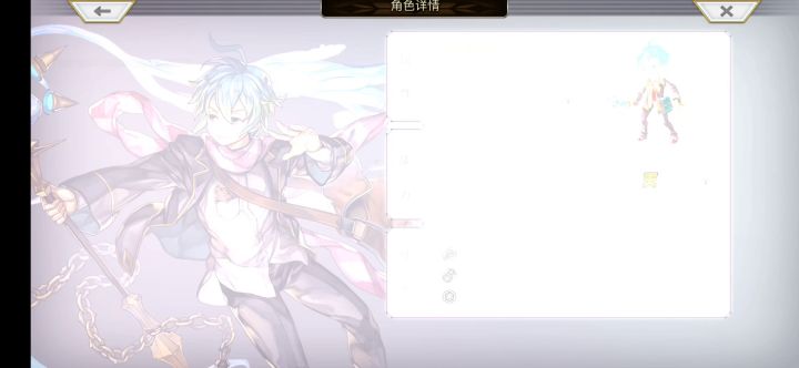 【隐藏挑战】90级鹤鸵（4人快速击破） 1截图