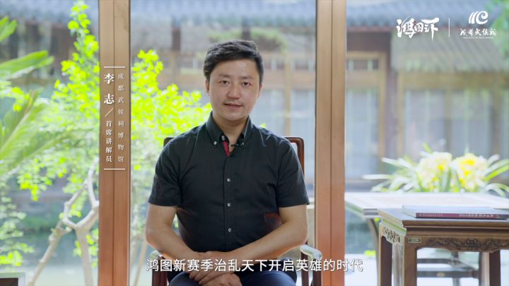 鸿图三国大讲堂丨曹植篇：才高八斗截图