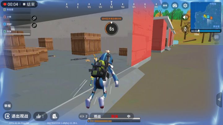 抗毒不了截图