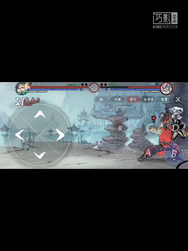 龙马(拳师)高端连招集锦截图