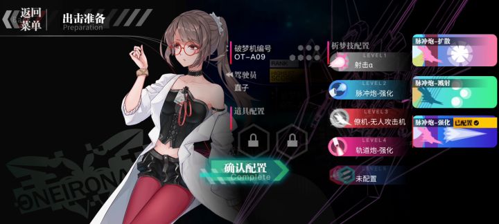 2分30秒截图