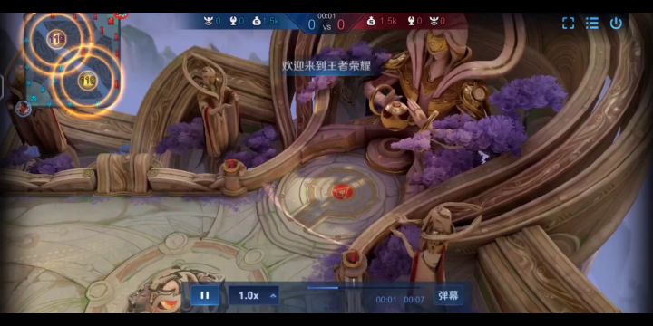 对抗路截图