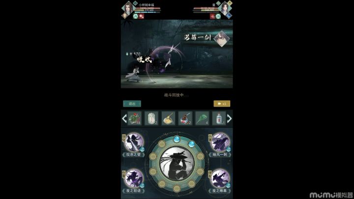 暗影手动还能苟截图