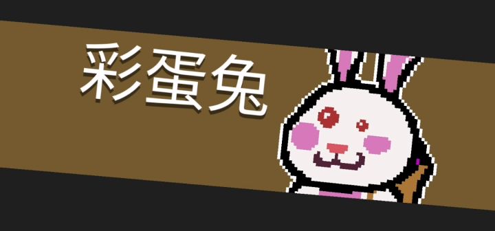 四天王之战截图