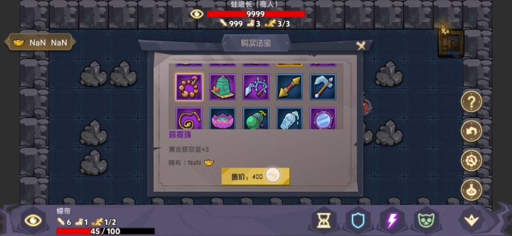 版主,我反馈bug 1截图