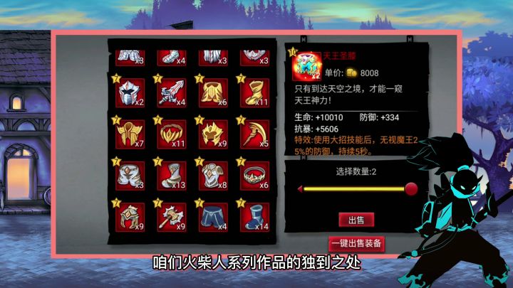 一个角色两种玩法的游戏见过吗?截图