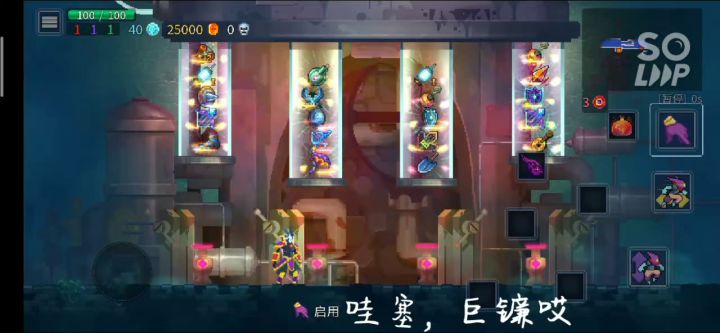三细胞截图