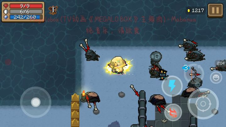 凉屋你可很有本事截图