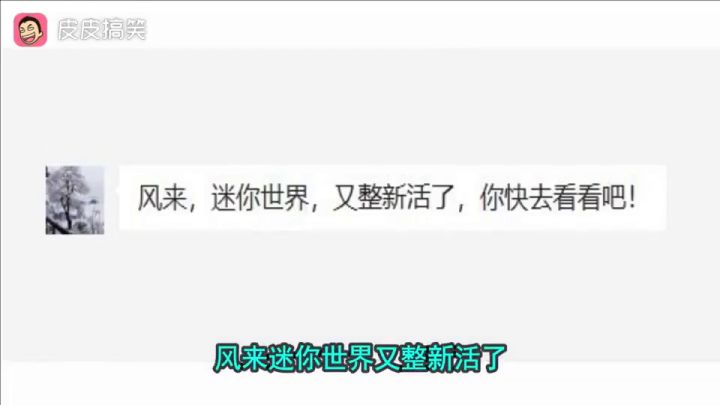我无语了截图