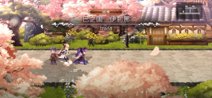【平行迷宫】现代嘉路雷亚大陆（困难）截图