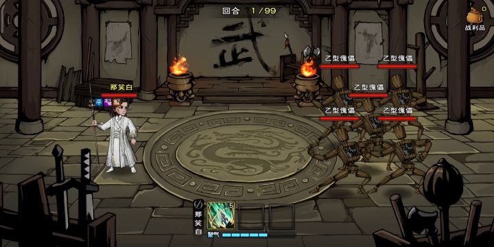增强后龙枪测试一下截图