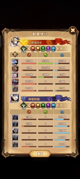 32-60截图