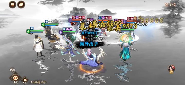 阴阳之章 10层速通阵容截图