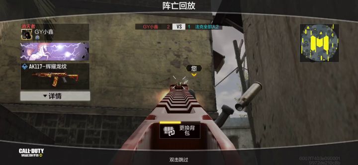 这是什么意思截图