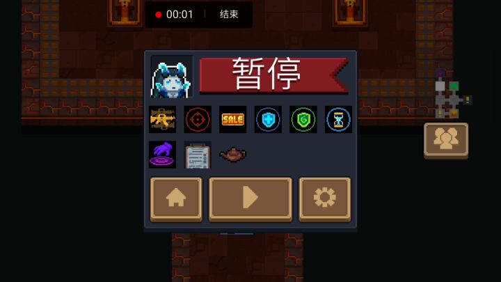 要用boss打败boss截图