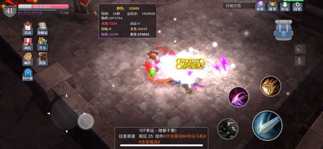 video-1743133