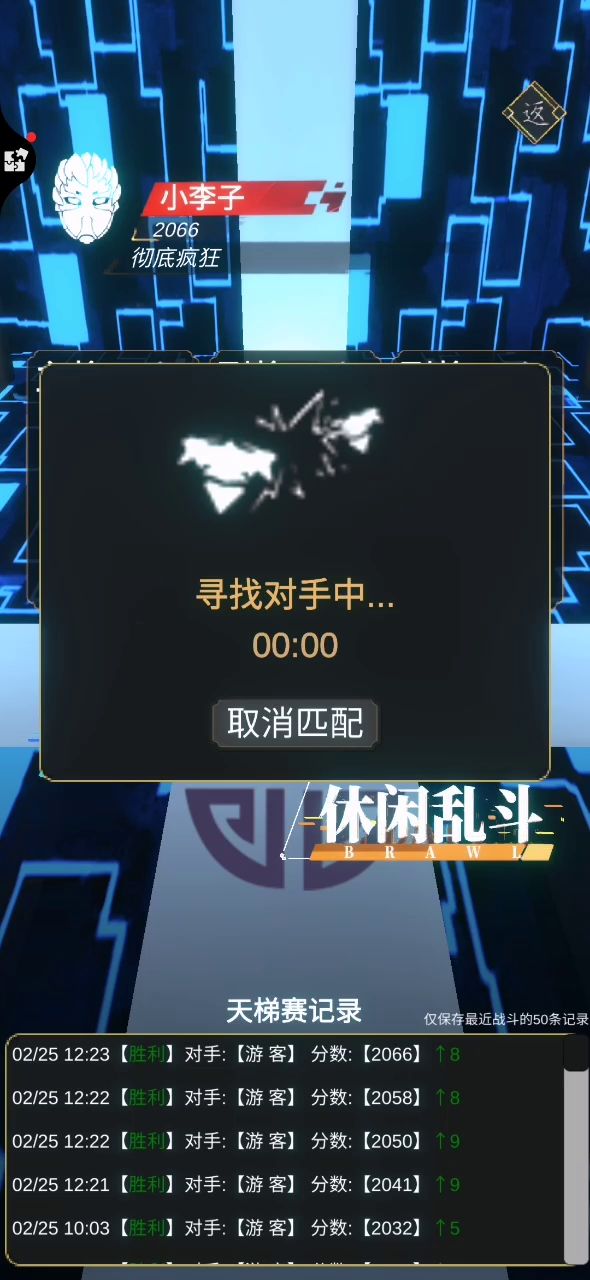 转圈圈可还行，图纸在最后截图