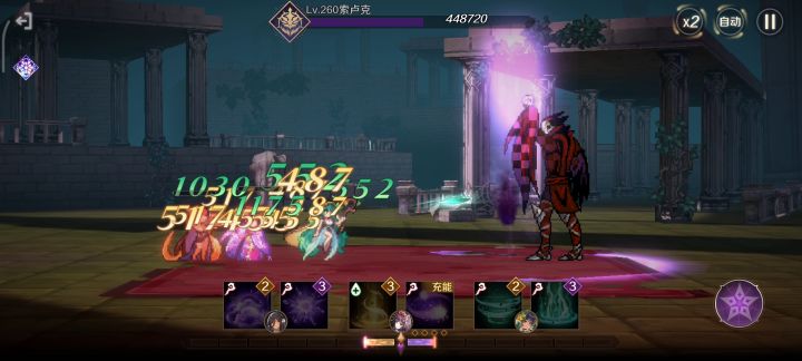这魔导装备八有bug,挂自动BOSS第二次大招无限扣血,能量也一直不加截图