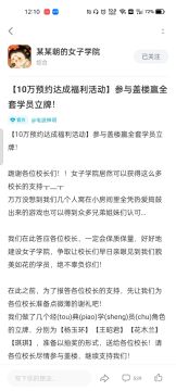 【10万预约达成福利活动】抽奖结果公布！