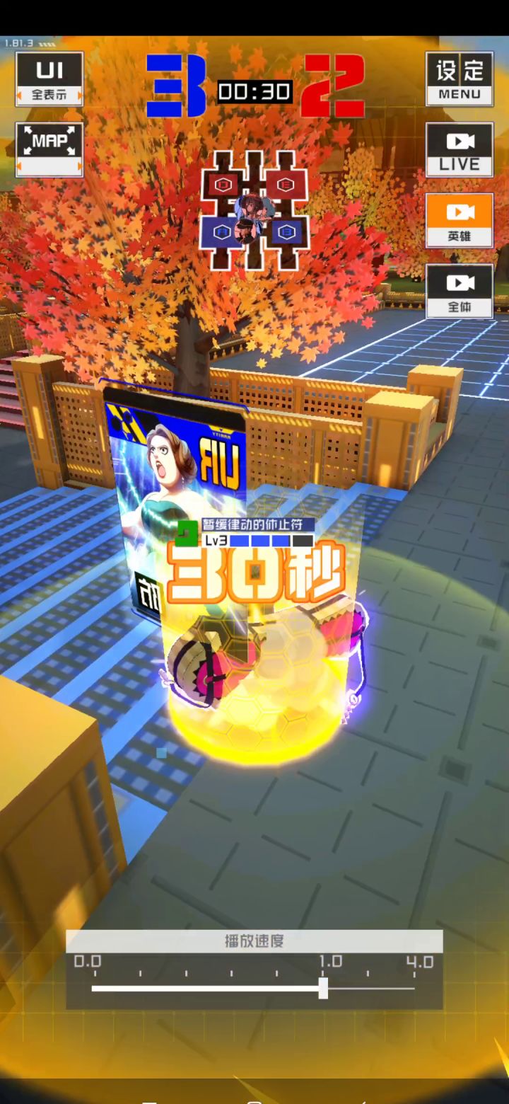 迫害惠惠（2）截图