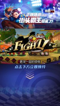 （第六集）街霸对决：神秘的雅利安人都有超强的实力，这里到底有什么魔力？