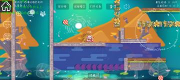 森林七夕图攻略