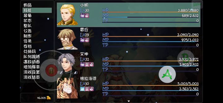 水三贴(前期破产流打法——手榴弹发射器)截图