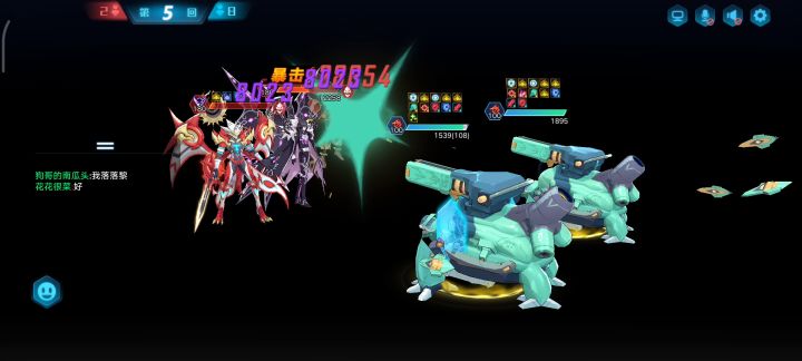 龙龟:魔神王,就这?截图