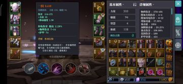 双刀专属天赋硬肝指南
