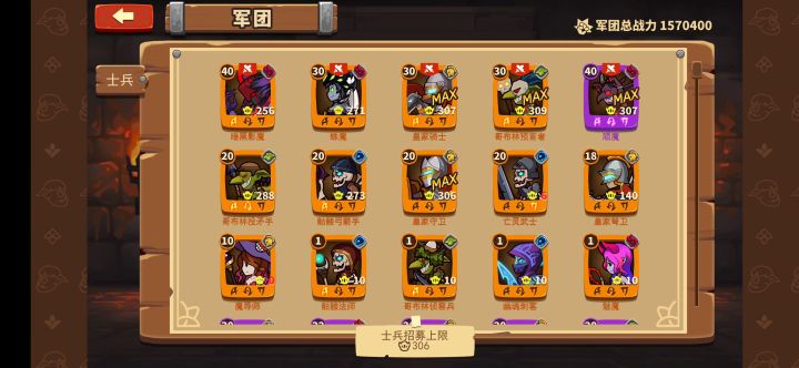 异兽8稳过 无大宝剑截图