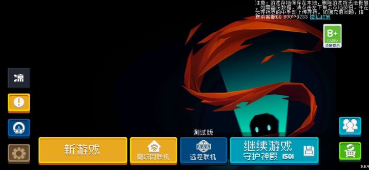 淦！！！截图
