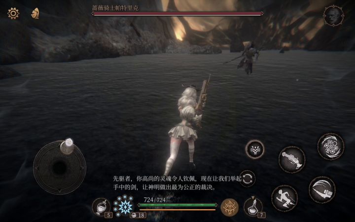 一无四禁挨揍之帕特里克截图
