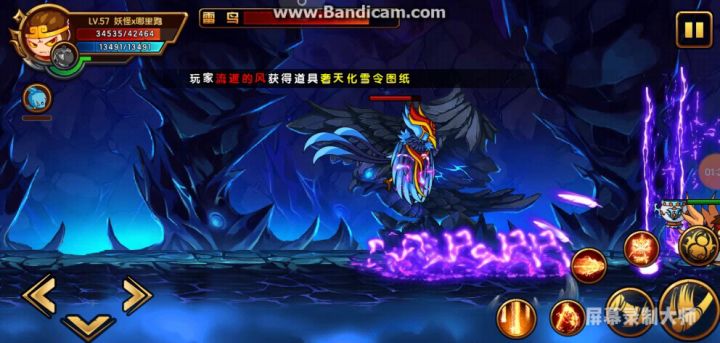 【老妖怪】攻略：走出新手村-战胜雷鸟和金龙（猴） 1截图