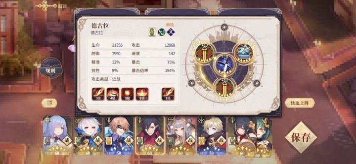 德古拉yyds一刀999截图