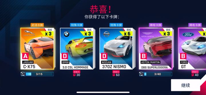 最近挺欧啊😁截图