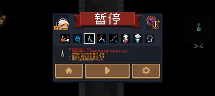 妈的,头都快秃了,终于刷出英雄王剑来了截图