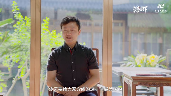 鸿图三国大讲堂丨我在鸿图说文物:格虎大戟石牌截图