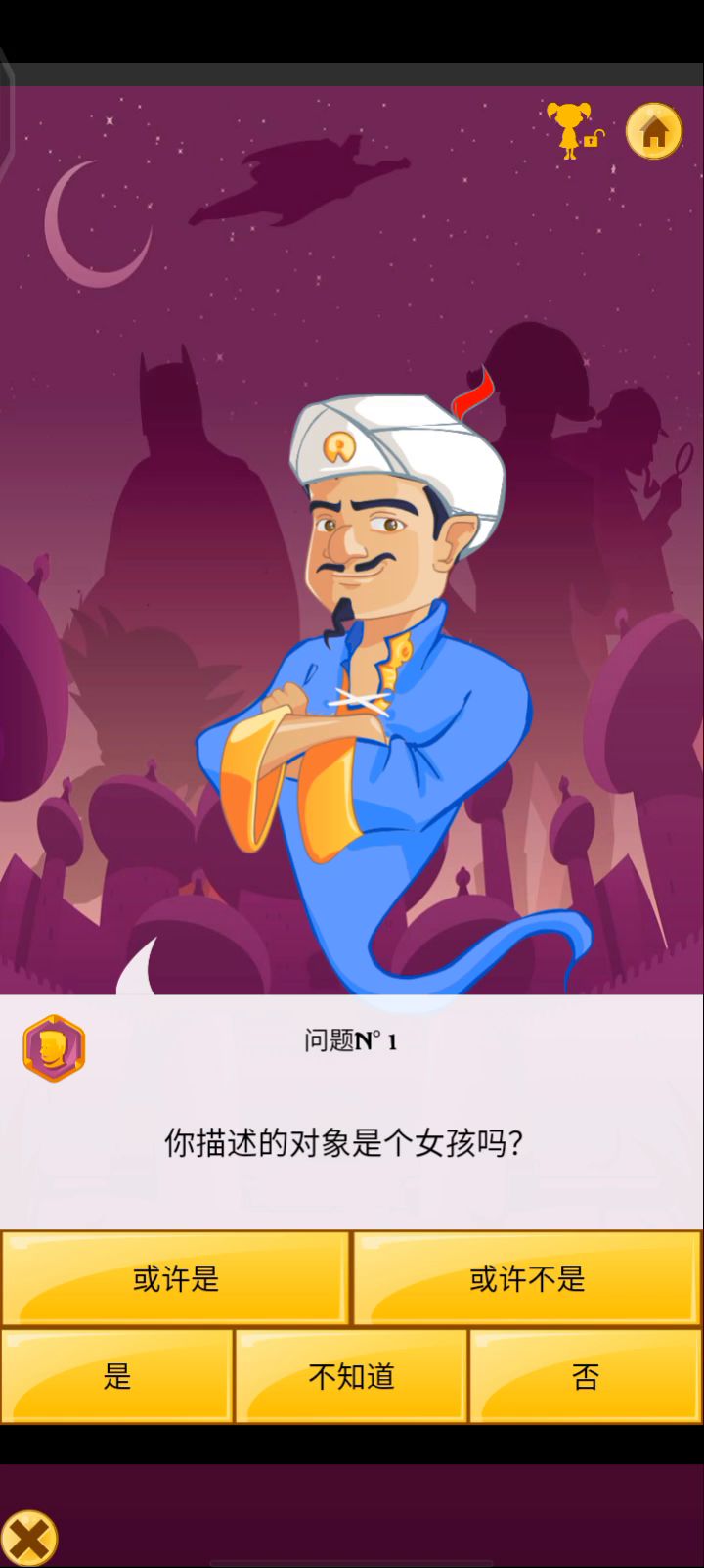 @深红截图