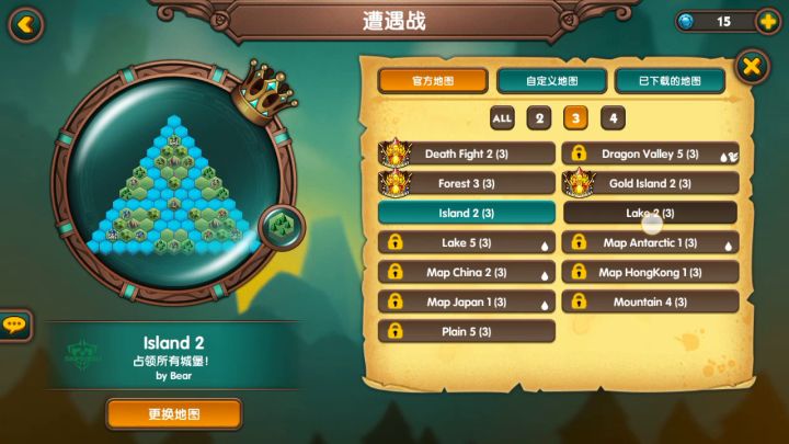 遭遇战里面那些有问题的图。附一段新发现的2回合稳定速杀的地图对战录屏。 1截图