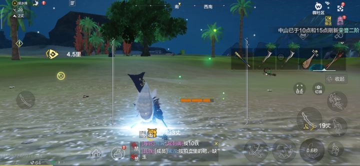 横刀装鹧鸪天怎么没有加成效果截图