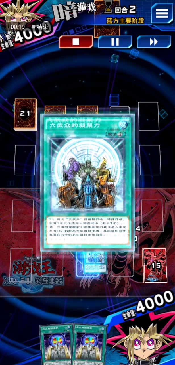 没办法，我也是不敢直接A截图
