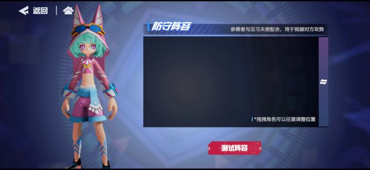 明天再测试ss雷霆打全红阵容 1截图