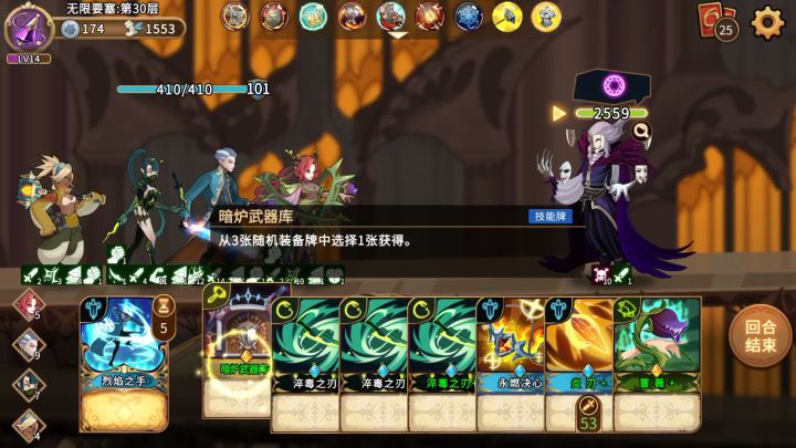 萌新玩家求教截图